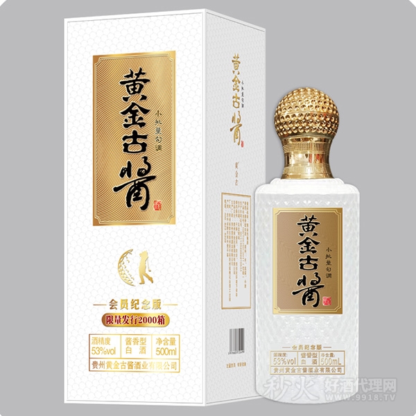 黄金古酱高尔夫酒53度500ml