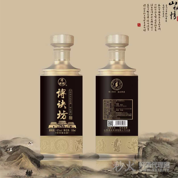 博诀坊42度500ml