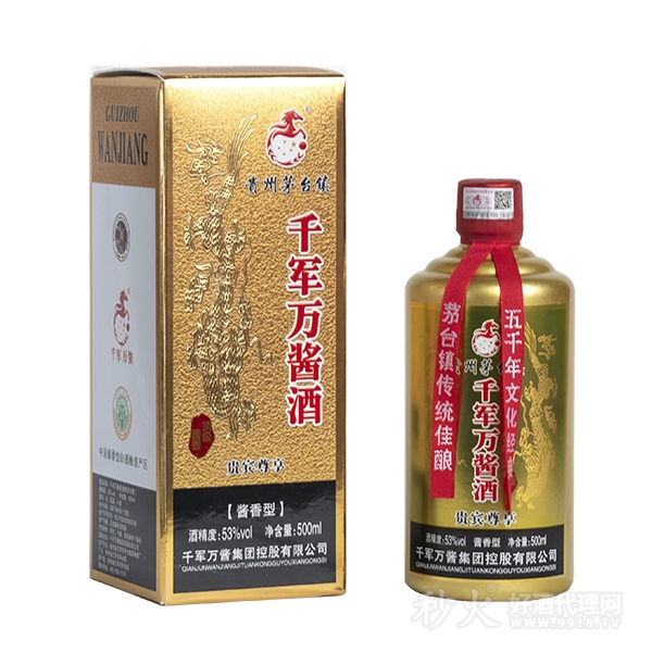 千军万酱酒（金黄瓶） 53%vol 500mlX6