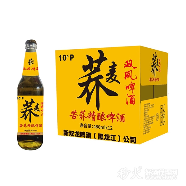 荞麦双凤啤酒苦荞精酿啤酒10度480mll×12瓶