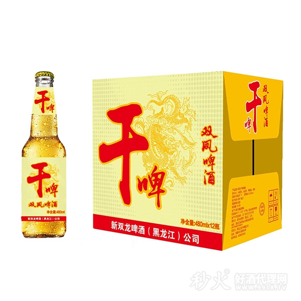 干啤双凤啤酒480ml×12瓶