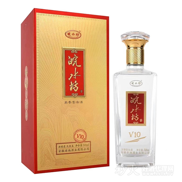 皖水坊V10 500ml