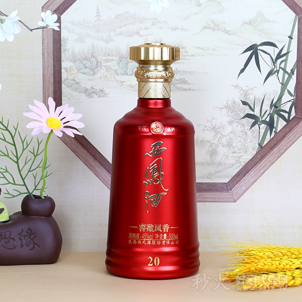 西凤酒窖藏凤香20 45度500ml