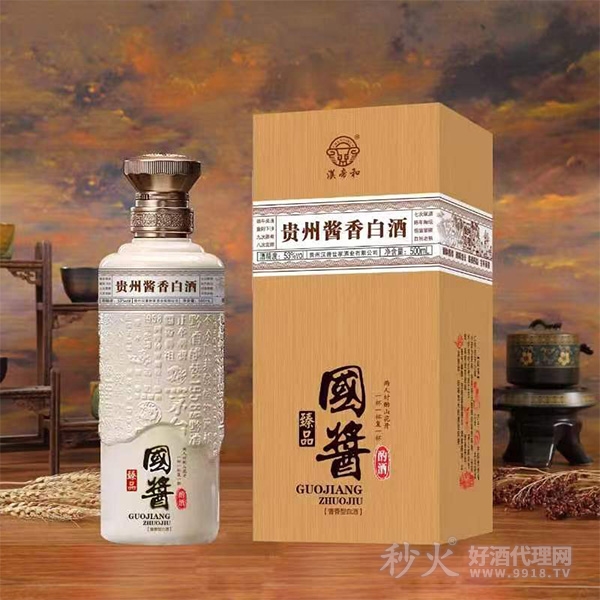 漢帝和臻品国酱酌酒53度500ml