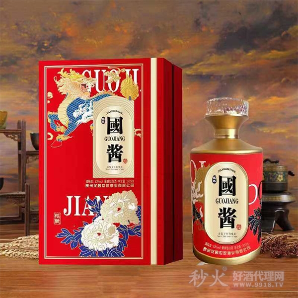 漢帝和臻品国酱53度500ml