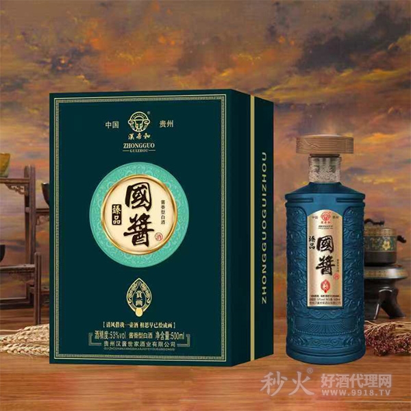 漢帝和臻品国酱赏画53度500ml