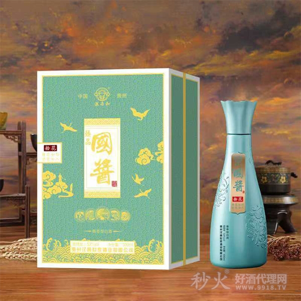 漢帝和臻品国酱拾花53度500ml