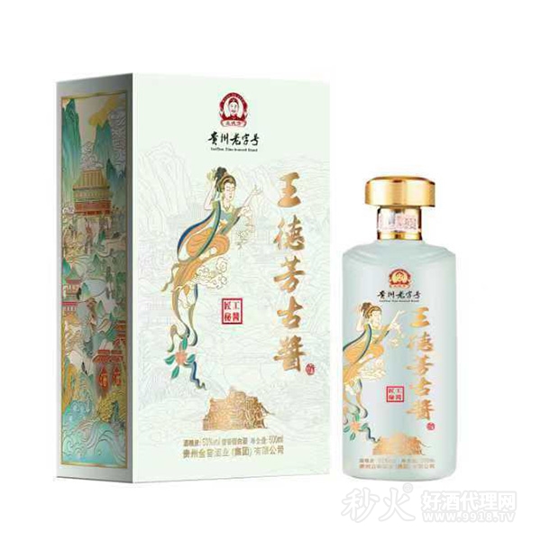 王德芳古酱53度500ml