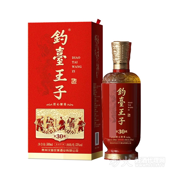 漢帝和钓臺王子酒窖30藏53度500ml