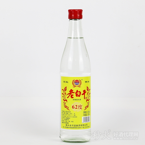 河北衡水老白干62度500ml