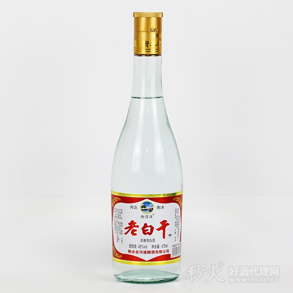 河北衡水老白干酒浓香型白酒42度475ml