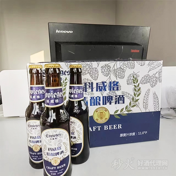 科威格精酿啤酒275ml