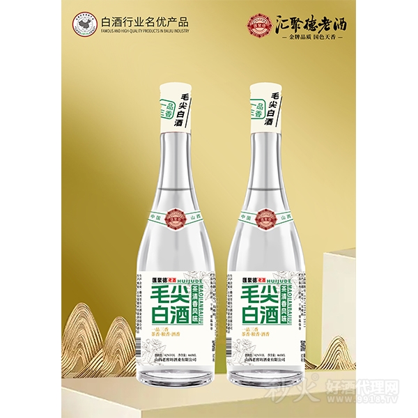 汇聚德老酒毛尖白酒茶清香风味42度460ml