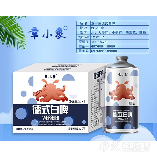 章小象精酿小麦白啤酒2Lx6瓶