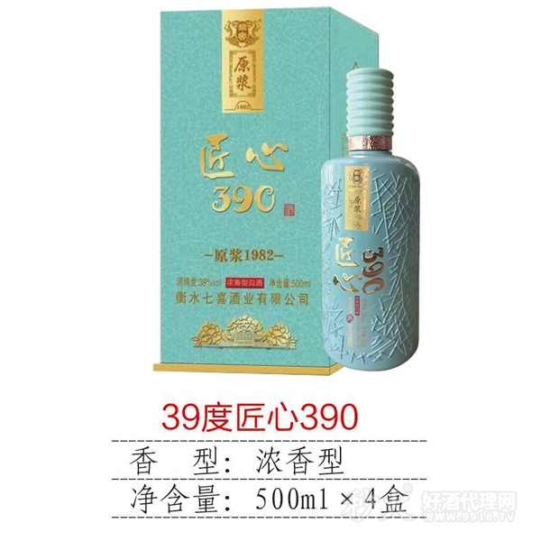 39度500ml匠心390