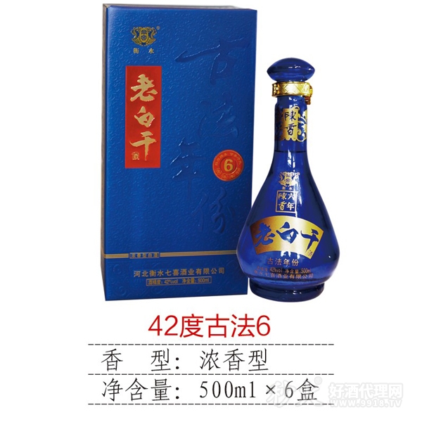 42度500ml古法6