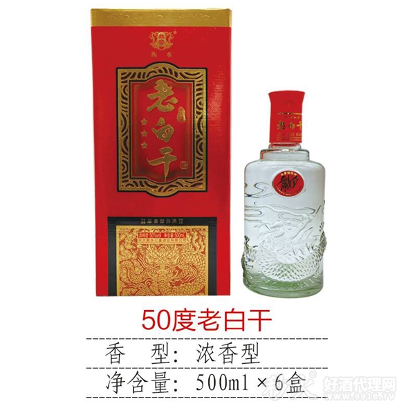 50度老白干500ml