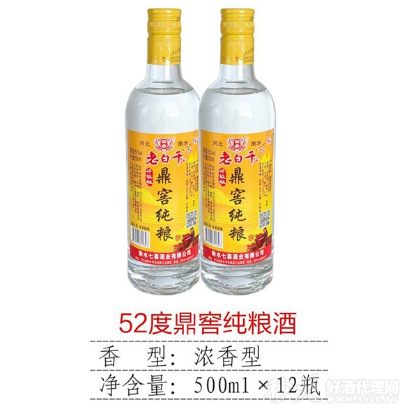 鼎窖光瓶52度500ml