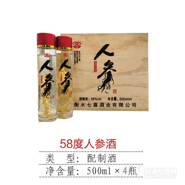 人参酒58度500ml