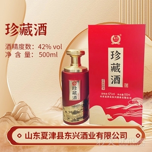 招商产品