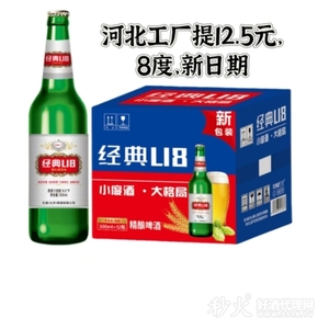 经典U8