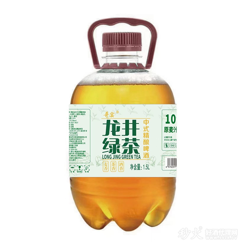 哥窑龙井绿茶中式精酿啤酒10度1.5L