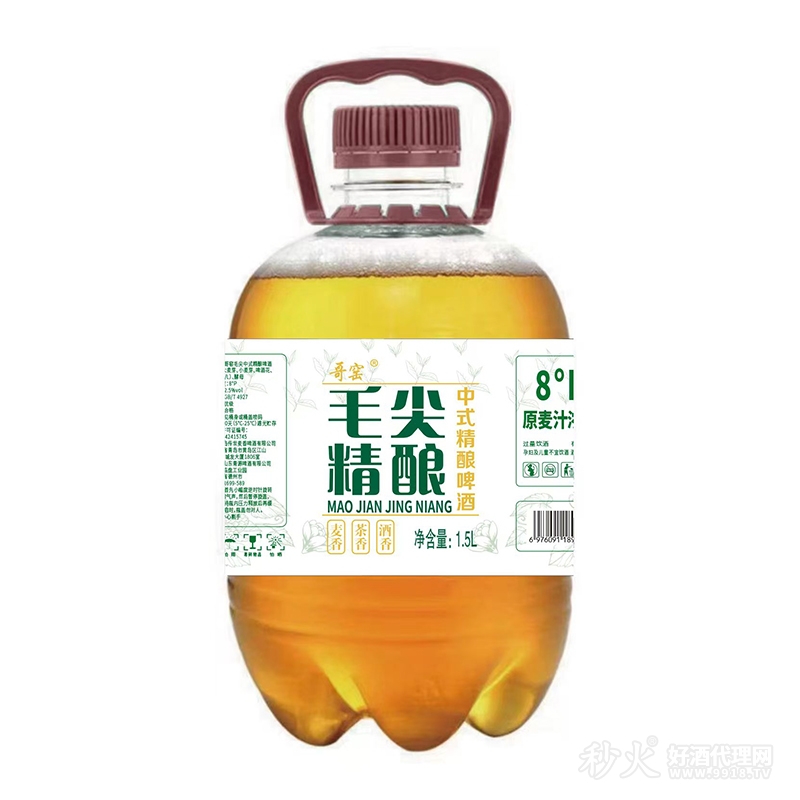 哥窑毛尖精酿中式精酿啤酒8度1.5L