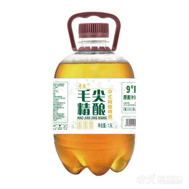 哥窑毛尖精酿中式精酿啤酒9度1.5L