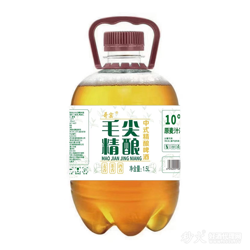 哥窑毛尖精酿中式精酿啤酒10度1.5L