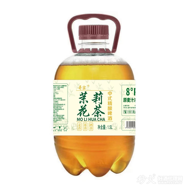 哥窑茉莉花茶中式精酿啤酒8度1.5L