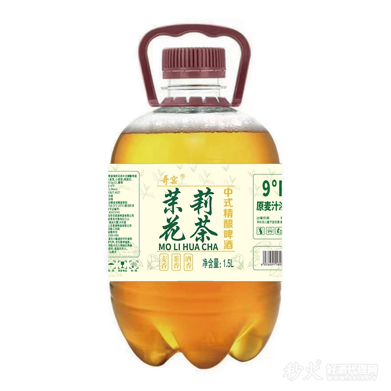 哥窑茉莉花茶中式精酿啤酒9度1.5L