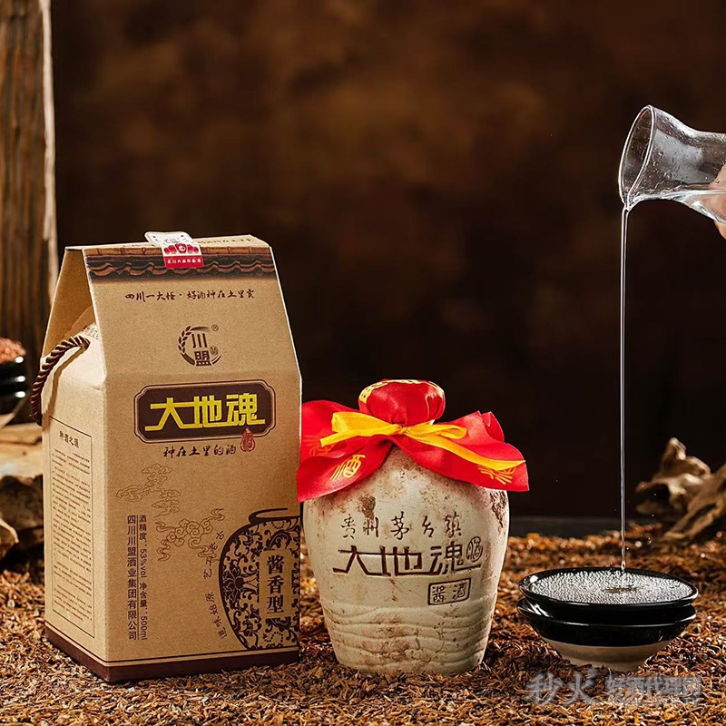 川盟大地魂酒53度500ml