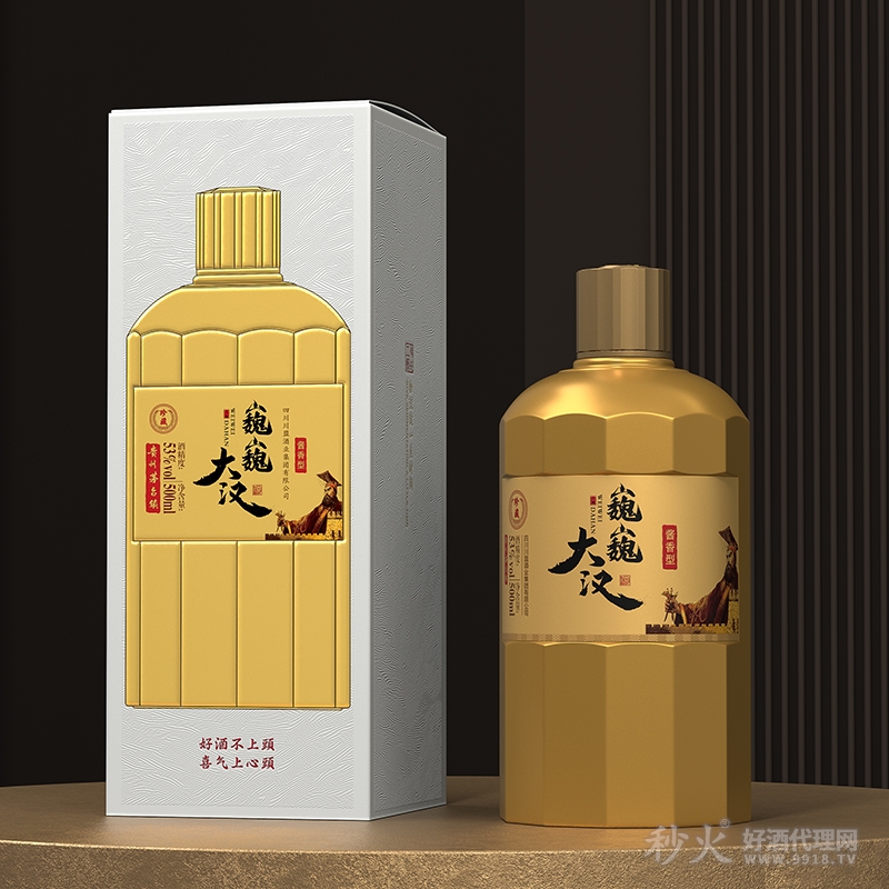 巍巍大汉酒珍藏53度500ml