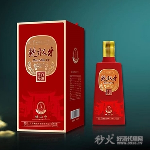鲍叔牙铁山寺浓香型白酒42度500ml