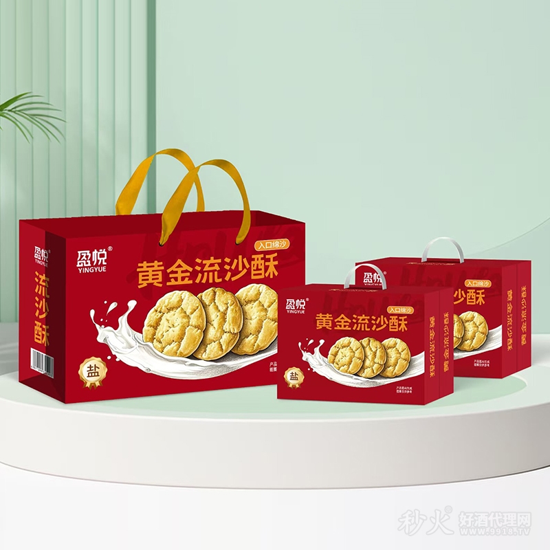 盈悦黄金流沙酥