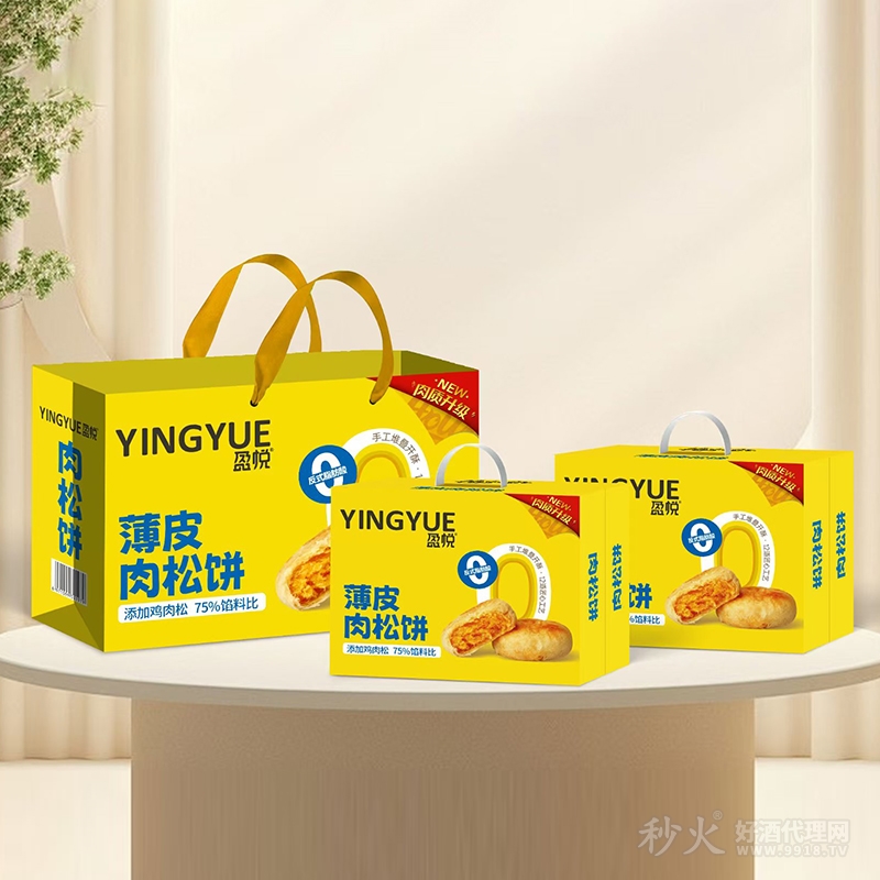 盈悦薄皮肉松饼