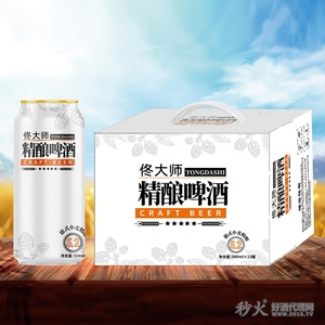 佟大师精酿啤酒500mlx12罐