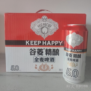 谷荞精酿全麦啤酒500ml
