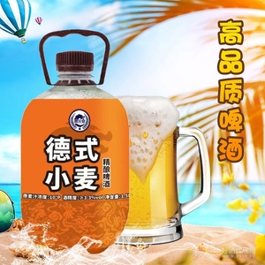 惠龙泉德式小麦精酿啤酒1.5L