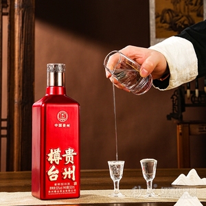 樽台朱华方樽53度500ml