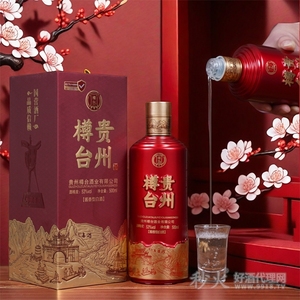 樽台红樽酒53度500ml