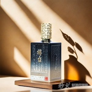 樽台酒20酱香型白酒53度500ml