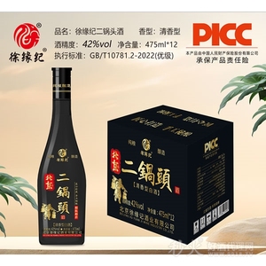 招商产品