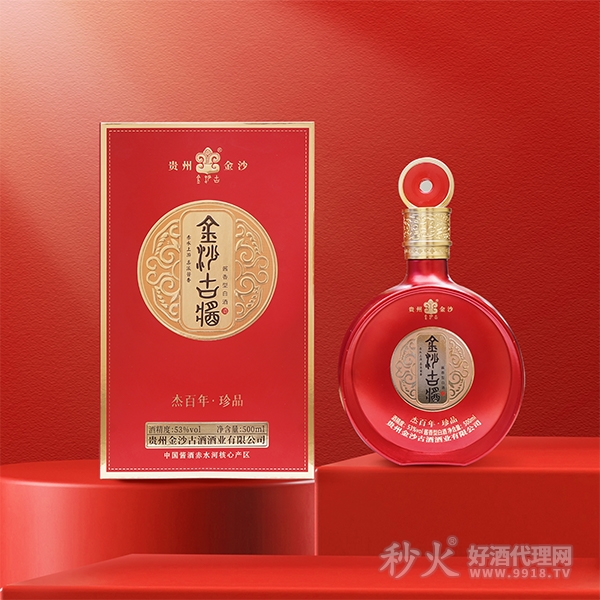 贵州金沙古酱杰百年珍品53度500ml