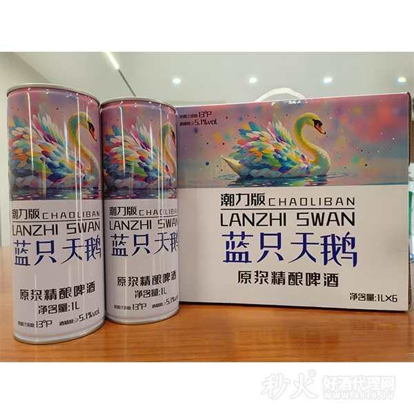 潮力版蓝只天鹅原浆精酿啤酒1L礼盒
