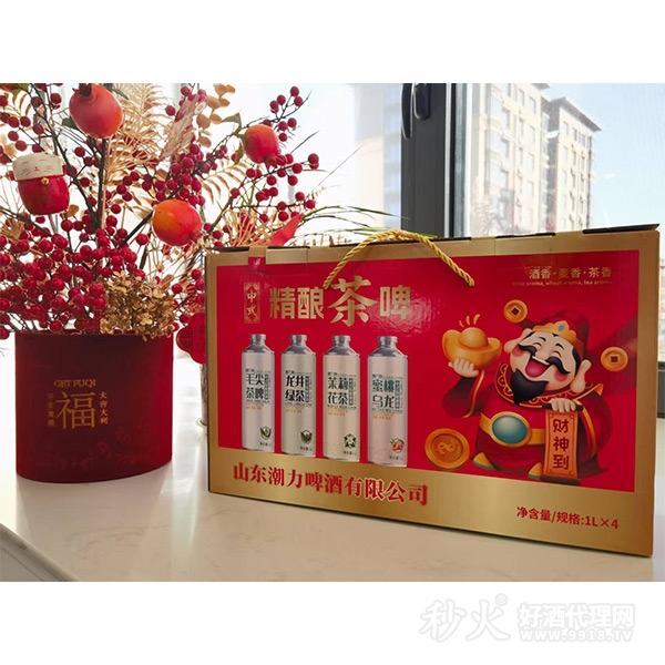 潮力精酿茶啤礼盒装