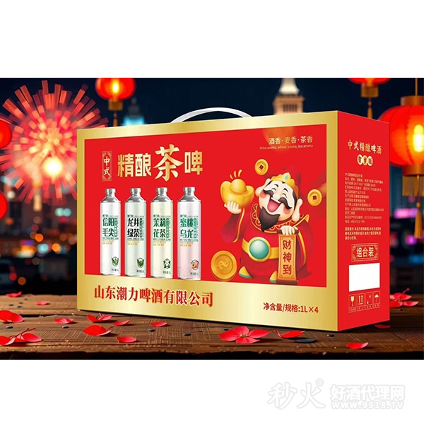 潮力精酿茶啤礼盒装