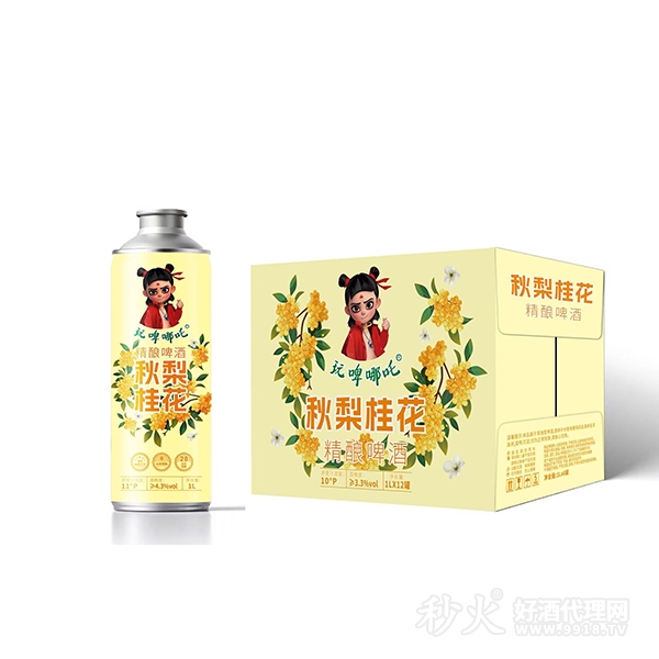玩啤哪吒秋梨桂花精酿啤酒1Lx12罐