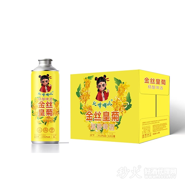 玩啤哪吒金丝皇菊精酿啤酒1Lx12罐