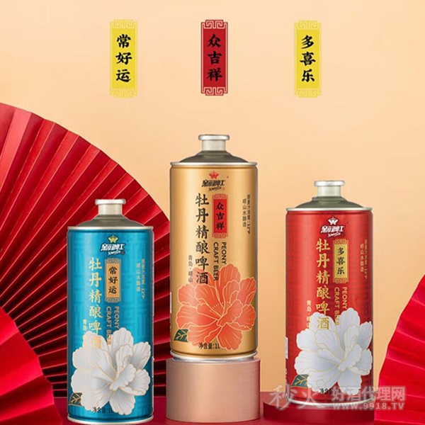 新啤士.拉格三色1L组合装